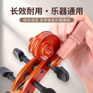 Cera lubricante suave para clavijas de violín KAVABORG para facilitar el afinado y prolongar la vida útil - Product Image 2