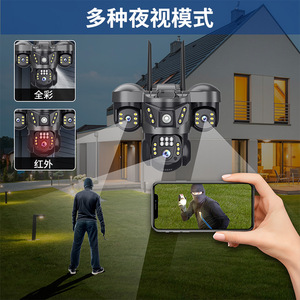 กล้องวงจรปิด QD4 C 3 เลนส์ สำหรับภายนอกอาคาร พร้อมพลังงานแสงอาทิตย์ ระบบจัดเก็บข้อมูลบนคลาวด์ และระบบอินเตอร์คอมเสียง สำหรับความปลอดภัยภายในบ้าน - Product Image 3