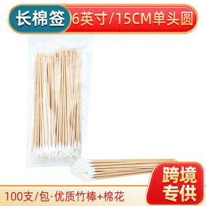 Hisopos de Bambú Largos Bonson de 15 cm con Cabeza Redonda, Algodón Absorbente para el Cuidado de Mascotas, 100 Unidades por Bolsa - Product Image 4