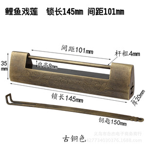 Carp Playing Lotus 145mm 101mm Spacing Copper Furniture <b>Lock</b> Chinese Style Durable <b>Cabinet</b> Use - Product Image 1