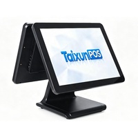 Nouveau produit : Moniteur de commande de restaurant à double écran tactile capacitif LED de 15 pouces