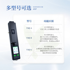Handheld Leaf Area Meter YMJ-B YMJ-G 0-150mm High Precision Plant Leaf Measurement Analyzer For Living Plants - Product Image 2