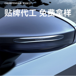 Tira Anticolisión para Puerta de Coche de 15 cm, Material PU Transparente con Cinta Adhesiva de 3 m para Protección de la Carrocería - Product Image 5