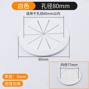 Cache-trou adhésif en plastique ABS de 40 mm pour meuble, bureau, armoire à chaussures - Product Image 4