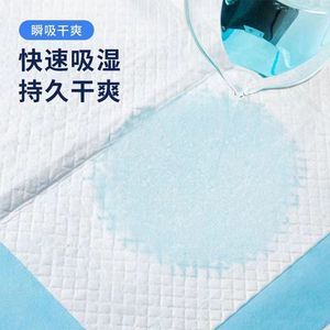 Haishi Hainuo Medical Care <b>Pads</b>, Incontinence <b>Pads</b>, Adult, Children's, Pregnant Women's Care Mattress, 6090mm, Special Care - Product Image 3