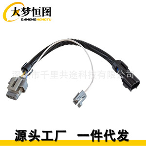 Alternator Plug <b>Harness</b> Adapter 6G To 3G With Stator Leads <b>Black</b> Plastic Auto Connector - Product Image 2