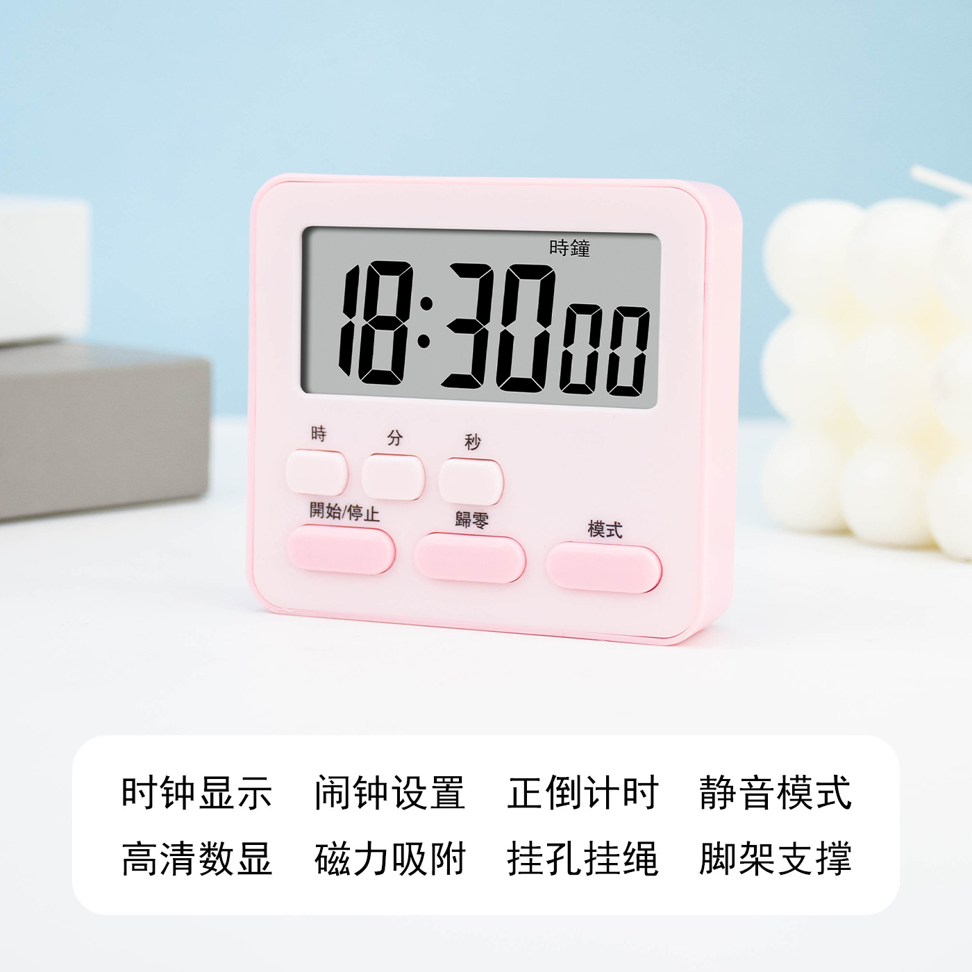 Rose girly [Piles incluses]