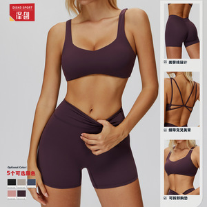 Disko Sport Ensemble de yoga deux pièces couleur unie col rond design découpé séchage rapide vêtements de fitness pour femmes TZ9506 - Product Image 2