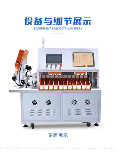 11 Kanalen 18650 21700 Cilindrische Automatische Lithiumbatterijcel <span class=keywords><strong>Test</strong></span>-En Sorteermachine - Product Image 3