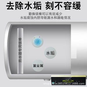 Varillas de Ánodo de Drenaje Universal de Alta Pureza para Calentadores de Agua Eléctricos Sakura de 40/50/60/80 Litros de Capacidad - Product Image 4