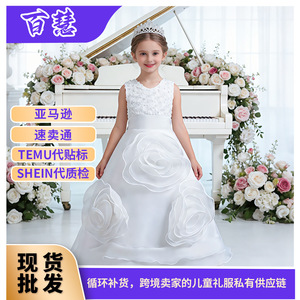 Vestido largo para niñas, vestido de princesa con apliques de flores rosas sin mangas para banquete de boda, desfile de moda 8623 - Product Image 5