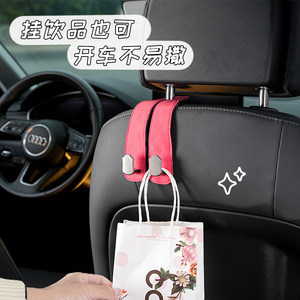 Hane <b>Car</b> Headrest <b>Hooks</b> Suede Material Simple Style For <b>Car</b> Interior Storage And Decoration - Product Image 2