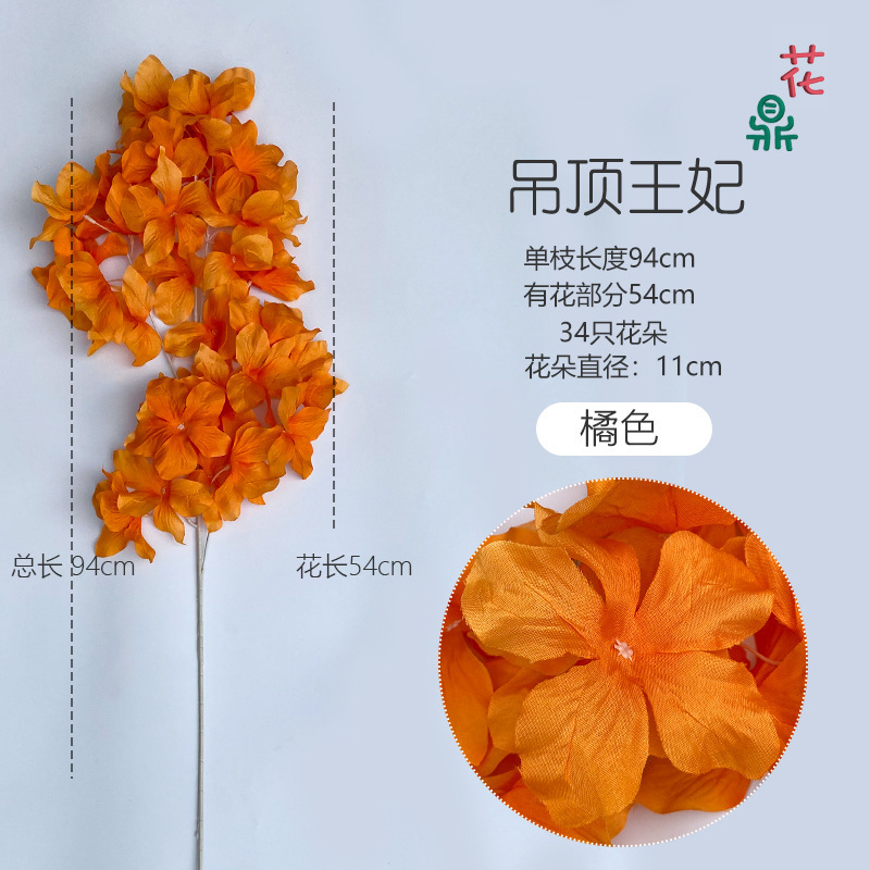Plafond Princesse (Orange)