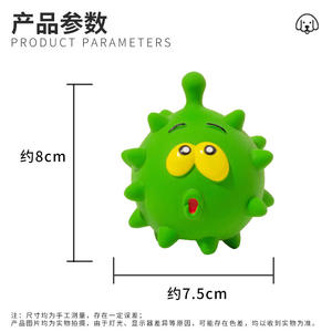 Venta al por Mayor de Pelotas Chirriantes de Goma de Látex Ecológicas de 7.5cm con Diseño de Perro de Dibujos Animados, Juguetes Interactivos para Jugar a Buscar, Sostenibles - Product Image 3