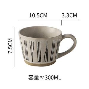 Vintage Creative Ceramic Mug Minimalist Style Coffee Cup for Office and Household Use - Product Image 6