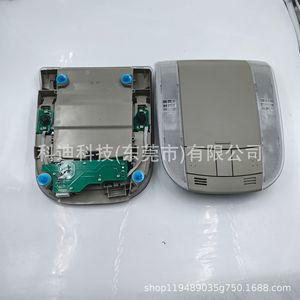 Reading <b>Light</b> Ceiling <b>Light</b> For Toyota Corolla 2007-2013 ABS Easy Install Instrument <b>Panel</b> - Product Image 2