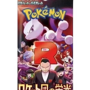 โปเกมอน นิว โปเกมอน เอสดีวี10 กล่องแพ็คเกจเกียรติยศทีมโรเน็ค 30 แพ็ค ฉบับเกาหลี การ์ด TCG สำหรับเกมการ์ดสะสม โปเกมอน - Product Image 1