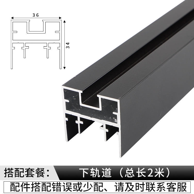 Orbite inférieure de 2 mètres - noir