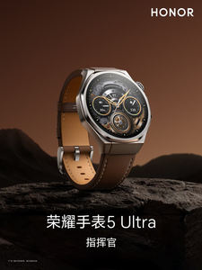 Reloj Inteligente HONOR Watch 5 Ultra <span class=keywords><strong>con</strong></span> Monitor <span class=keywords><strong>de</strong></span> Oxígeno en <span class=keywords><strong>Sangre</strong></span>, Pantalla AMOLED <span class=keywords><strong>de</strong></span> 1.5'', Baterí<span class=keywords><strong>a</strong></span> <span class=keywords><strong>de</strong></span> 480 mAh, GPS, Resistente al Agua 5 ATM, <span class=keywords><strong>con</strong></span> IA - Product Image 3