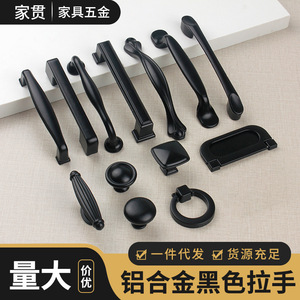 Furniture Handle Aluminum Alloy Bar Minimalist Cabinet Drawer Durable Single Hole <b>Black</b> - Product Image 3