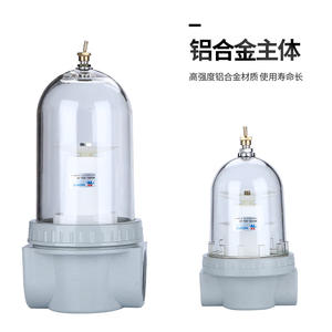 Lubrificateur à source d'air QSL-08/10/15/20/25/35/40 avec filtre de traitement séparateur huile-eau, accessoires et pièces pour outils pneumatiques - Product Image 3