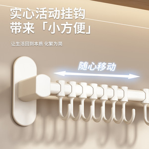 Wall Mounted Adjustable Hook Rack For Knives Pot Lids Spatulas Ladles No Drilling Required White Gray Black Rectangle - Product Image 3