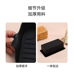 Silicone Bread Mold 23x12.7x7cm Oven Safe Dishwasher Safe Black For Air Fryer Baking - Product Image 4