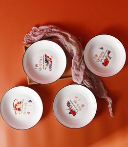 Service de table en céramique thème Maquillage de l'Opéra de Pékin avec coffret cadeau, style chinois mignon de dessin animé du Nouvel An, cadeau d'affaires - Product Image 2