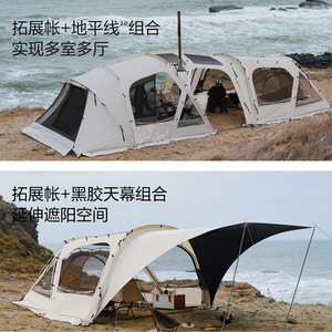 Tenda <span class=keywords><strong>da</strong></span> <span class=keywords><strong>Campeggio</strong></span> Vidalido Horizon 2.0: Espansione Modulare per Aumentare lo Spazio - Product Image 4