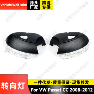 ไฟเลี้ยวรถยนต์ลายทะเลสาบหมาป่าสำหรับ VW Passat CC 2008 2012หลอดฮาโลเจนแสงด้านข้าง - Product Image 1