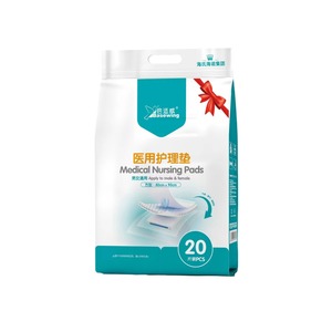 Basewing Medical <b>Nursing</b> <b>Pads</b> 20 Pcs Disposable For Adults Elderly Pregnant Postpartum Children - Product Image 4