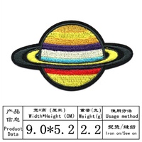 Patchs thermocollants brodés sur le thème de l'espace et du univers, motifs OVNI, planètes, vaisseaux extraterrestres, étoiles, badges, dessins animés, galaxie, appliques pour la décoration de vêtements DIY