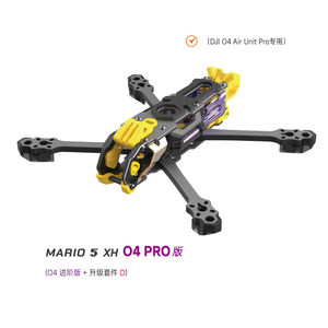 ชุดโครงโดรน SpeedyBee Mario 5 รุ่น DC Lite/XH Advanced Version สำหรับ FPV RC อะไหล่เครื่องบิน แผ่นโลหะ โครงขนาด 5 นิ้ว - Product Image 3
