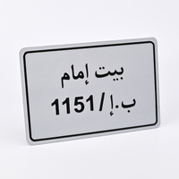 Plaque d'immatriculation de moto en aluminium plaque d'immatriculation de porte en métal gaufré personnalisé professionnel
