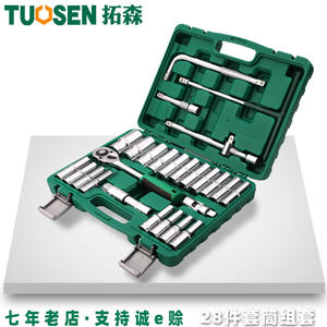 Juego de llaves de vaso Tuosen de 28 piezas, con accionamiento de 1/2 pulgada, de acero al carbono, kit de herramientas para reparación de automóviles, para uso mecánico y doméstico. - Product Image 3