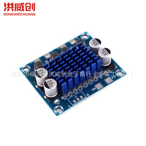 บอร์ดเครื่องขยายเสียงดิจิตอล XH 30Wx2 12V 24V โมดูลขยายเสียง MP3 สองช่องสัญญาณ - Product Image 2