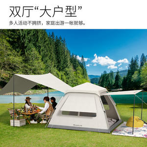 Carpa de Camping Automática Foriout Run 210x210x145cm, Tela Oxford Impermeable, Cuatro Estaciones, Montaje Rápido, Uso en Exteriores - Product Image 5
