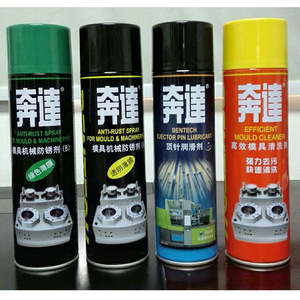 Limpiador de Moldes en Aerosol Benda 450ml de Alta Eficiencia para Limpieza Industrial de Moldes y Protección Contra la Oxidación - Product Image 3