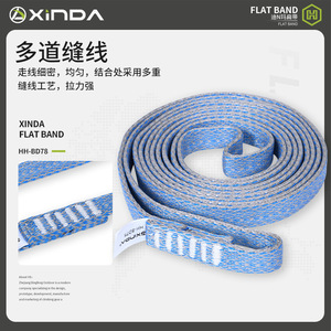 Bande plate Xinda 80cm 120cm 160cm 220cm, équipement d'entraînement de force léger et résistant à l'usure - Product Image 2