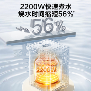Dispensador de Agua de Escritorio Supor de 5L, Hervidor Eléctrico Inteligente de Acero Inoxidable con Temperatura Constante y Función de Aislamiento - Product Image 3