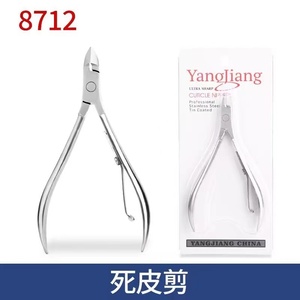 Silver Stainless Steel Nail Clipper Beauty Scissors Manicure <b>Pedicure</b> Nail Care Tool <b>Set</b> for Salon Use - Product Image 2