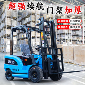 Nuevo Camión de Carga Hidráulico Multifunción con Tracción en las Cuatro Ruedas y Elevación, Modelo 2 de Nueva Energía - Product Image 3