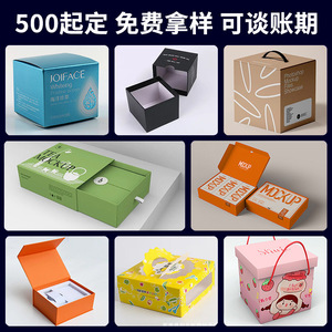 Caja de embalaje con logotipo de marca personalizada Hao Ge, hecha a medida e impresa con logotipo, caja de cartón fija para uso cosmético. - Product Image 5