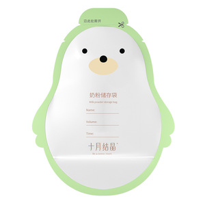 Bolsas de almacenamiento de leche en polvo cristalizadas de octubre, desechables, portátiles, con forma de calabaza, para salidas de 0 a 12 meses - Product Image 2