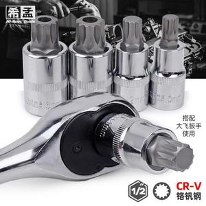 Juego de llaves de impacto de 5 piezas de 1/2 pulgada de acero al cromo vanadio con punta Torx externa para reparación mecánica - Product Image 4