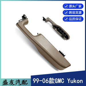 กล่องวางแขนหลังรถเชฟโรเลต สีเบจ ทำจาก PVC สำหรับยูคอน ปี 1999-2006 หมายเลขอะไหล่ 22850306 - Product Image 5