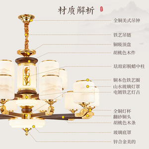โคมไฟระย้าไม้เนื้อแข็งสไตล์จีน แบบ LED หลายหัว ทรงกลม สำหรับห้องนั่งเล่น ห้องรับประทานอาหาร - Product Image 1