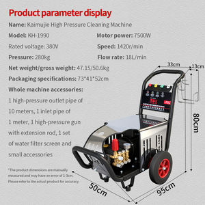 KH-1990 Yüksek Basınçlı Temizleyici Araba Yıkama Makinesi 380V 7500W Yüksek Basınçlı Su Tabancası Kullanın Güçlü Zemin Temizliği ve Bahçe Yıkama - Product Image 5