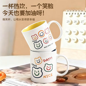 Tasse en céramique de style coréen pour hommes, femmes, couples, usage domestique, petit-déjeuner, thé, lait, flocons d'avoine, cadeau - Product Image 5