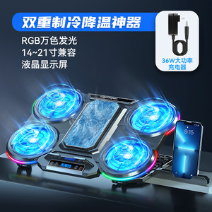 Radiateur pour ordinateur portable Core Ice Zun Q5 Series, réfrigération semi-conductrice, lampe d'ambiance RGB, silencieux, refroidissement haute puissance, quatre ventilateurs - Product Image 3